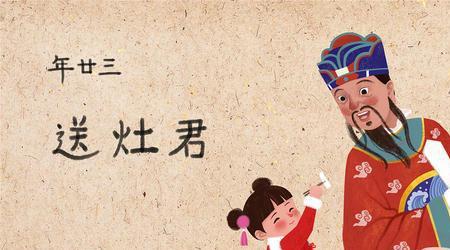 FB體育 FB體育平臺越南曾為中國藩屬國獨立后卻依舊過春節中國文化對其影響深遠(圖2)