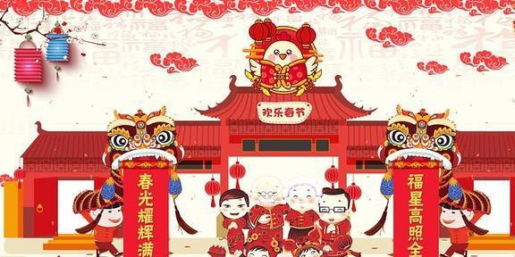 山東中南部春節(jié)傳統(tǒng)活動請FB體育 FB體育平臺家堂聯絡親族感情極具儀式感(圖6)