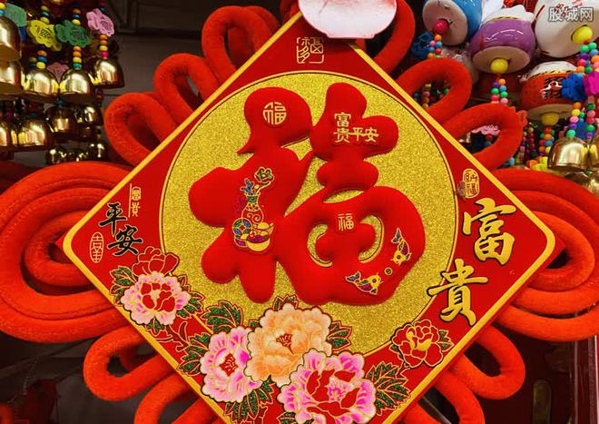 FB體育 FB體育平臺(tái)2023春節(jié)7天改為15天可能嗎 什么時(shí)候開(kāi)始放假(圖1)