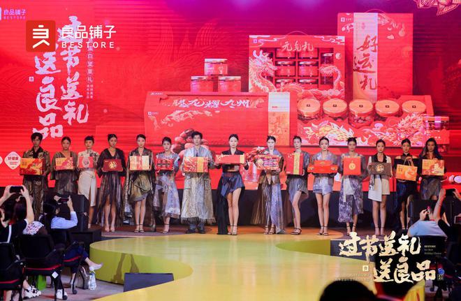FB體育 FB體育平臺引領團購熱銷潮過節送禮送良品 成為消費者高品質年禮首選(圖2)
