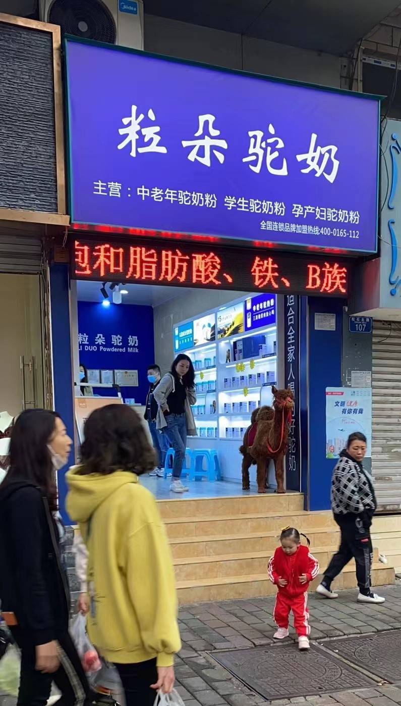 高利潤(rùn)小類目冷門(mén)產(chǎn)品有哪些 10年FB體育 FB體育平臺(tái)銷售行業(yè)老兵成功轉(zhuǎn)型(圖1)