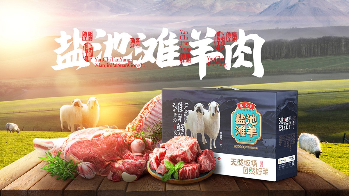 FB體育 FB體育平臺狀元年：春節年貨讓禮物傳遞更多情感與關懷！(圖1)