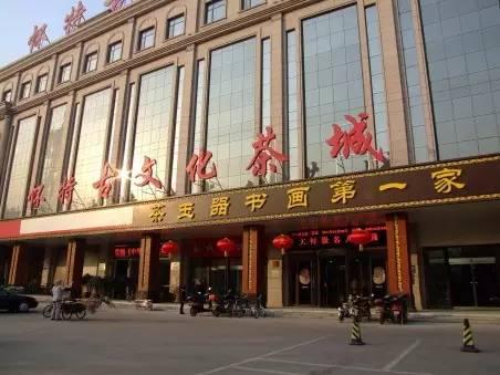 FB體育 FB體育平臺石家莊最全的批發市場攻略! 快來準備物美價廉的年貨吧!(圖9)