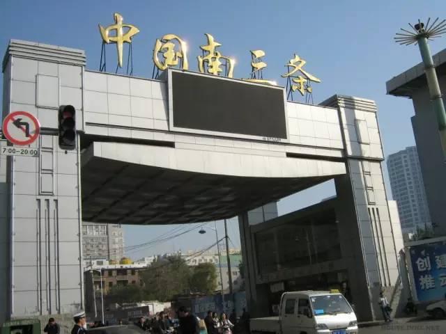 FB體育 FB體育平臺石家莊最全的批發市場攻略! 快來準備物美價廉的年貨吧!(圖11)