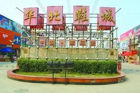 FB體育 FB體育平臺石家莊最全的批發市場攻略! 快來準備物美價廉的年貨吧!(圖22)