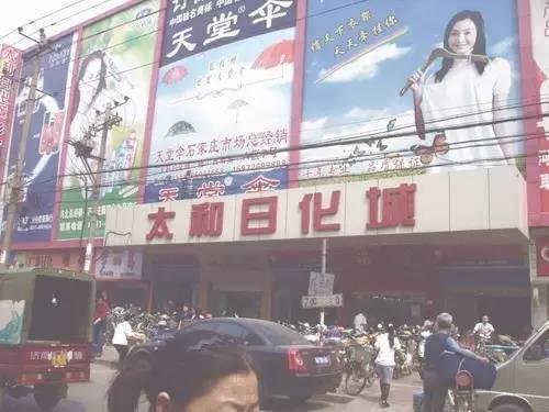 FB體育 FB體育平臺石家莊最全的批發市場攻略! 快來準備物美價廉的年貨吧!(圖24)