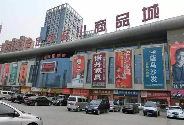 FB體育 FB體育平臺石家莊最全的批發市場攻略! 快來準備物美價廉的年貨吧!(圖26)