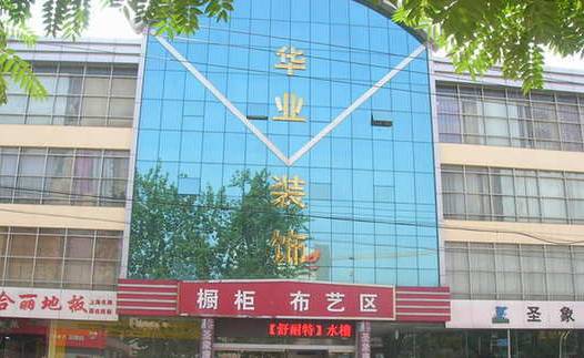 FB體育 FB體育平臺石家莊最全的批發市場攻略! 快來準備物美價廉的年貨吧!(圖27)