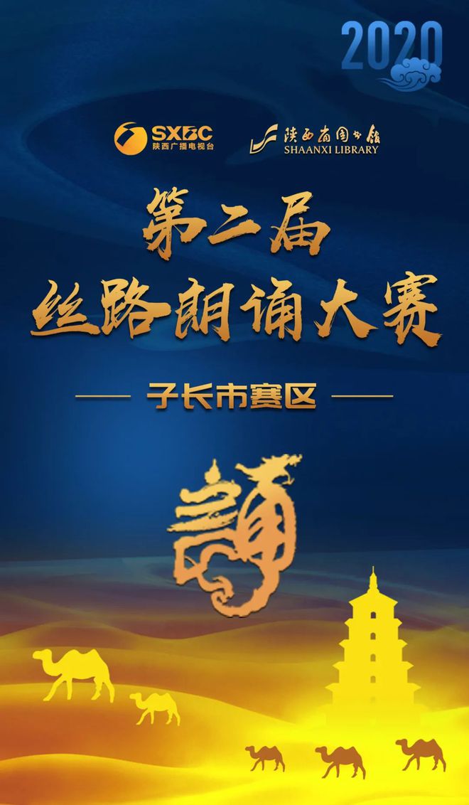 FB體育 FB體育平臺耐耐老師講故事 《春節的由來(圖1)