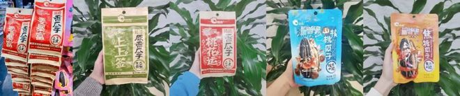 你知道過年FB體育 FB體育平臺為什么一定要有瓜子嗎？(圖5)