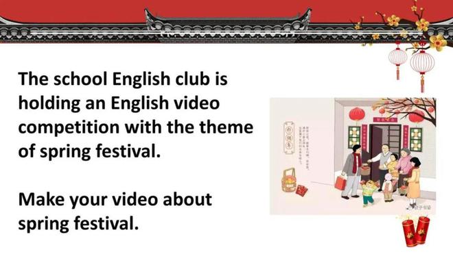 特色禮賢 青島FB體育 FB體育平臺九中英語組寒假項目式學習之“用英語講春節(jié)的風俗”(圖1)