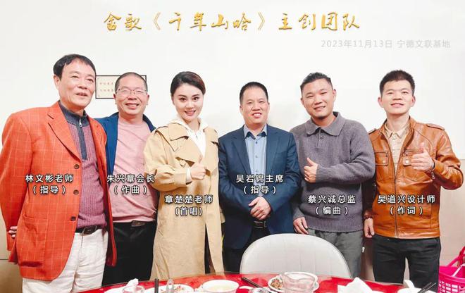 FB體育 FB體育平臺原創畬歌《千年山哈》MV新春上線！(圖10)