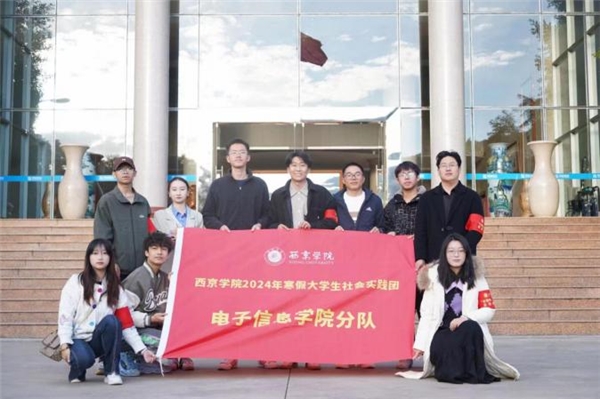 西京學院“石榴籽·潤FB體育 FB體育平臺春城”少數民族慶新年風俗習慣實踐調研團(圖12)