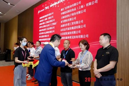 FB體育 FB體育平臺2020年度中國禮品行業TOP100榜單重磅揭曉！(圖2)