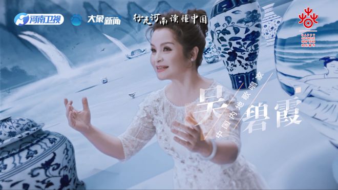 小年夜！2023“歡樂春節 和合共生”音樂會奏響春之樂章FB體育 FB體育平臺(圖7)