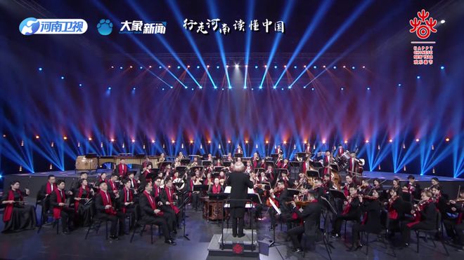 小年夜！2023“歡樂春節 和合共生”音樂會奏響春之樂章FB體育 FB體育平臺(圖9)