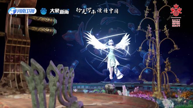 小年夜！2023“歡樂春節 和合共生”音樂會奏響春之樂章FB體育 FB體育平臺(圖11)