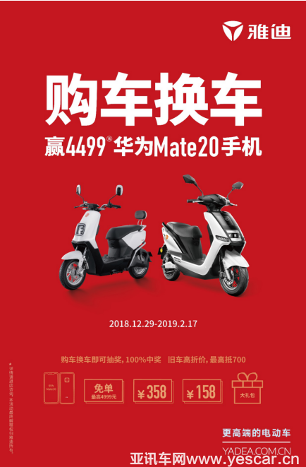 FB體育 FB體育平臺你的年貨清單準備好了嗎？這些“網(wǎng)紅”產(chǎn)品讓你的新年更高端！(圖4)