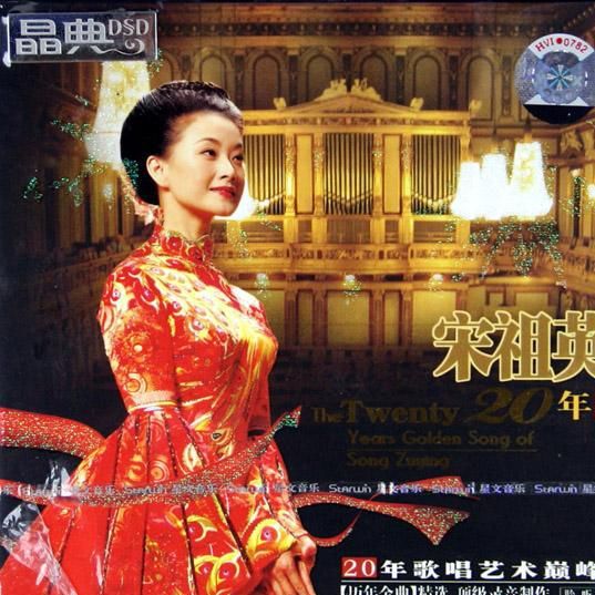 提神專用！春節十大經典FB體育 FB體育平臺神曲久唱不衰年味都在旋律里(圖5)