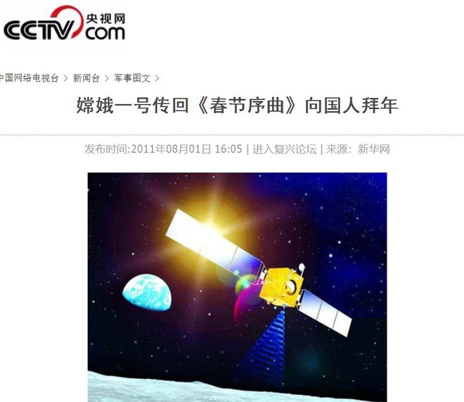 提神專用！春節十大經典FB體育 FB體育平臺神曲久唱不衰年味都在旋律里(圖1)