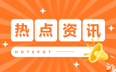 FB體育 FB體育平臺春節(jié)置辦年貨的意義(圖1)