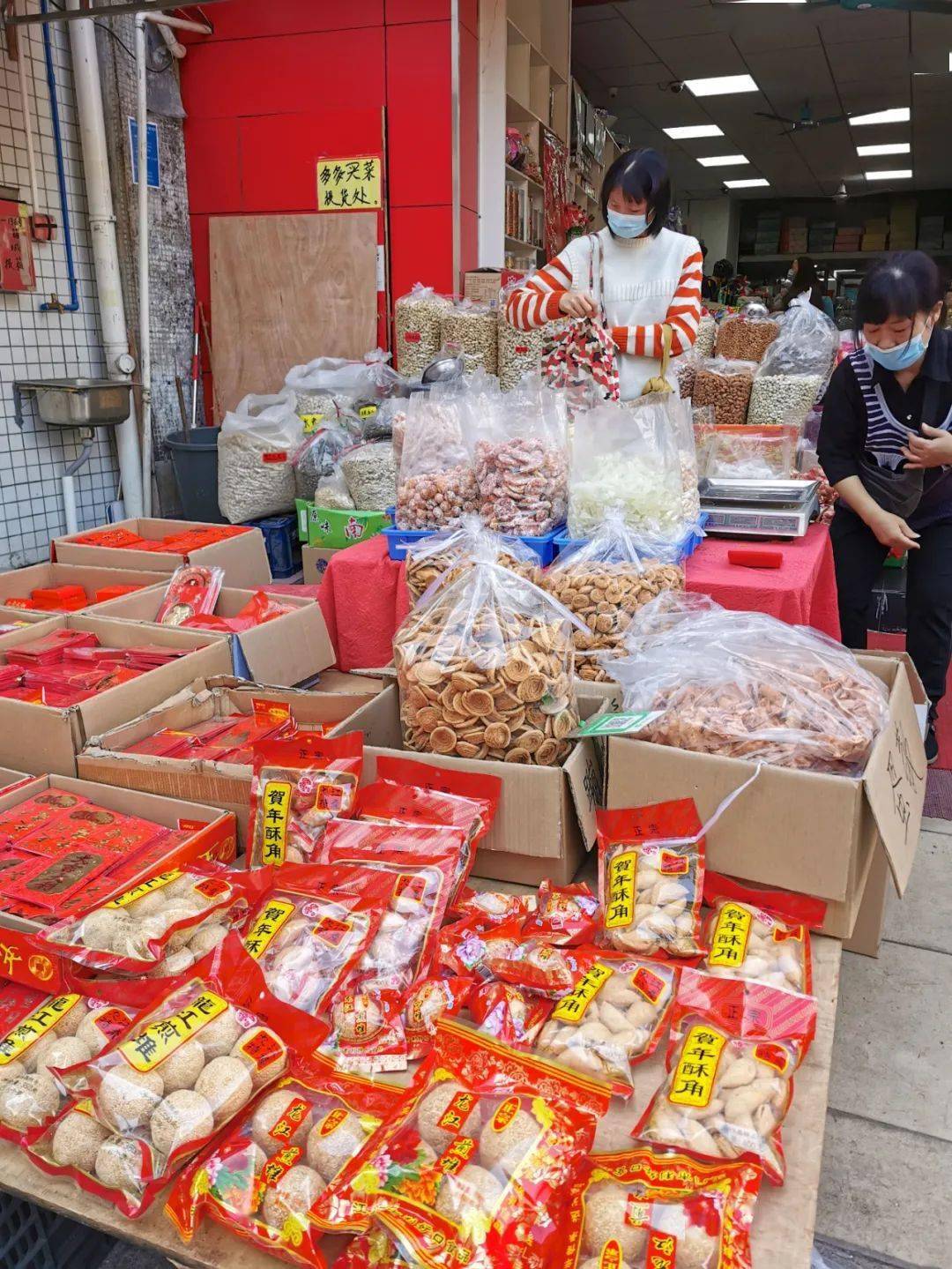 沒花街還有這18個廣東過年傳統！你要的“年味”都在這了！FB體育 FB體育平臺(圖2)
