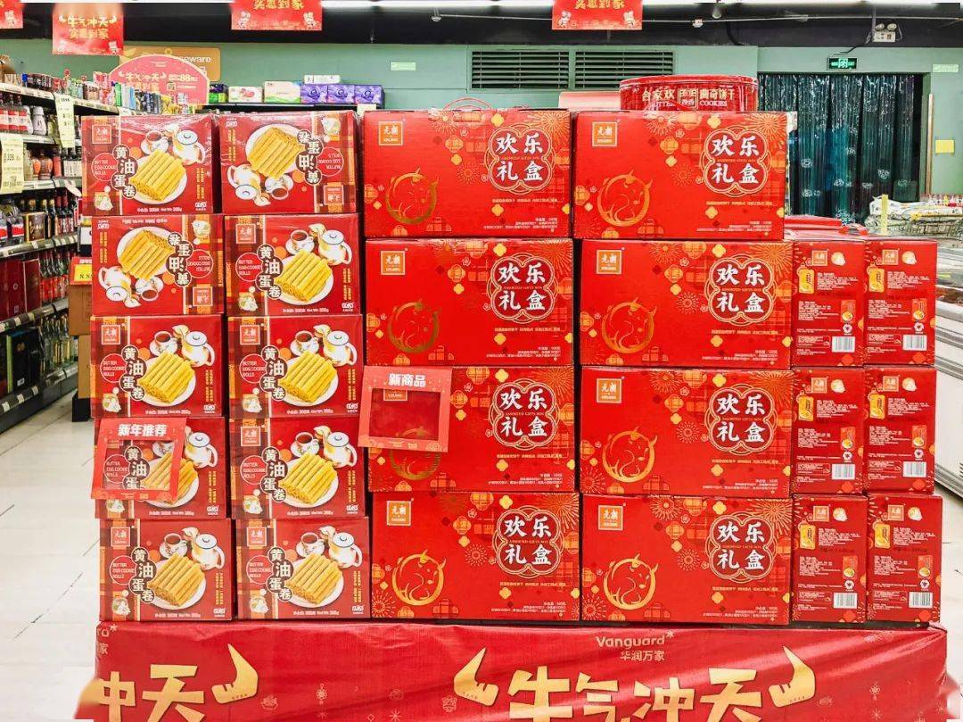 沒花街還有這18個廣東過年傳統！你要的“年味”都在這了！FB體育 FB體育平臺(圖20)
