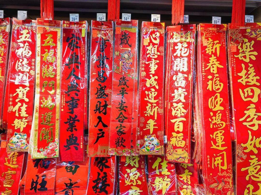 沒花街還有這18個廣東過年傳統！你要的“年味”都在這了！FB體育 FB體育平臺(圖33)