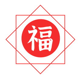 沒花街還有這18個廣東過年傳統！你要的“年味”都在這了！FB體育 FB體育平臺(圖49)