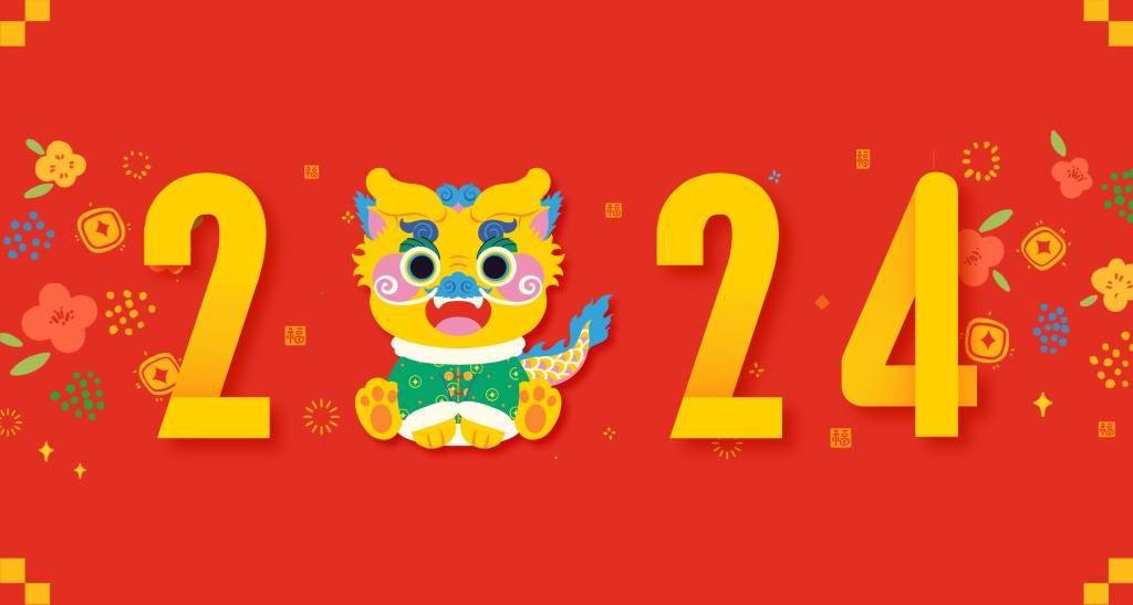 2024新年主題壁紙來敲門FB體育 FB體育平臺(圖3)