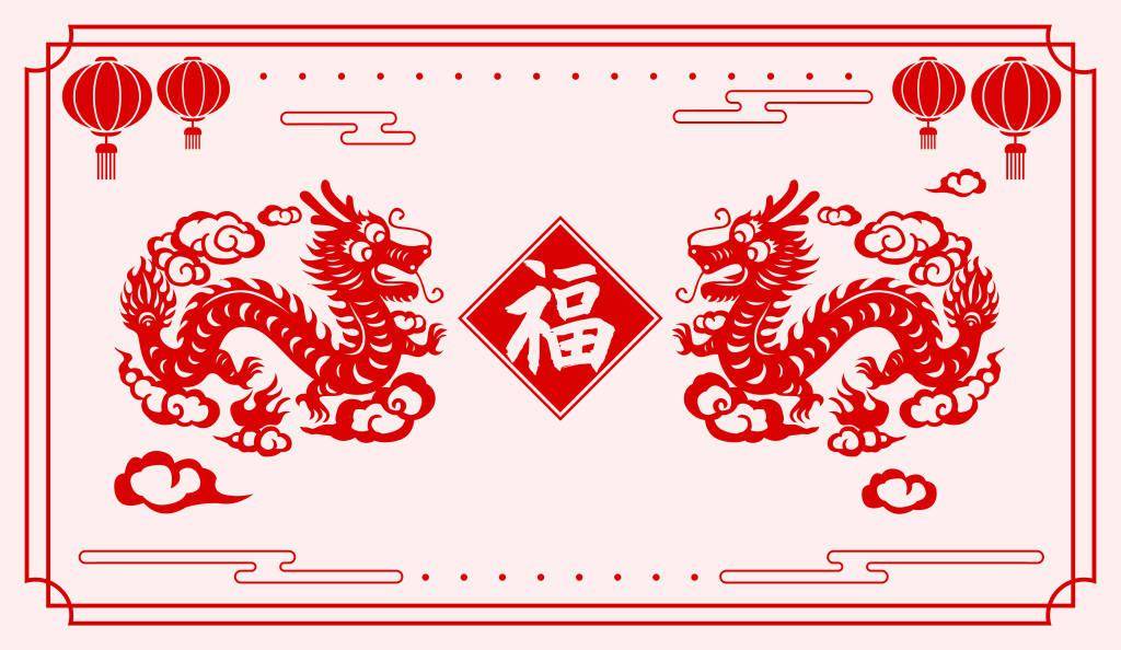 2024新年主題壁紙來敲門FB體育 FB體育平臺(圖2)