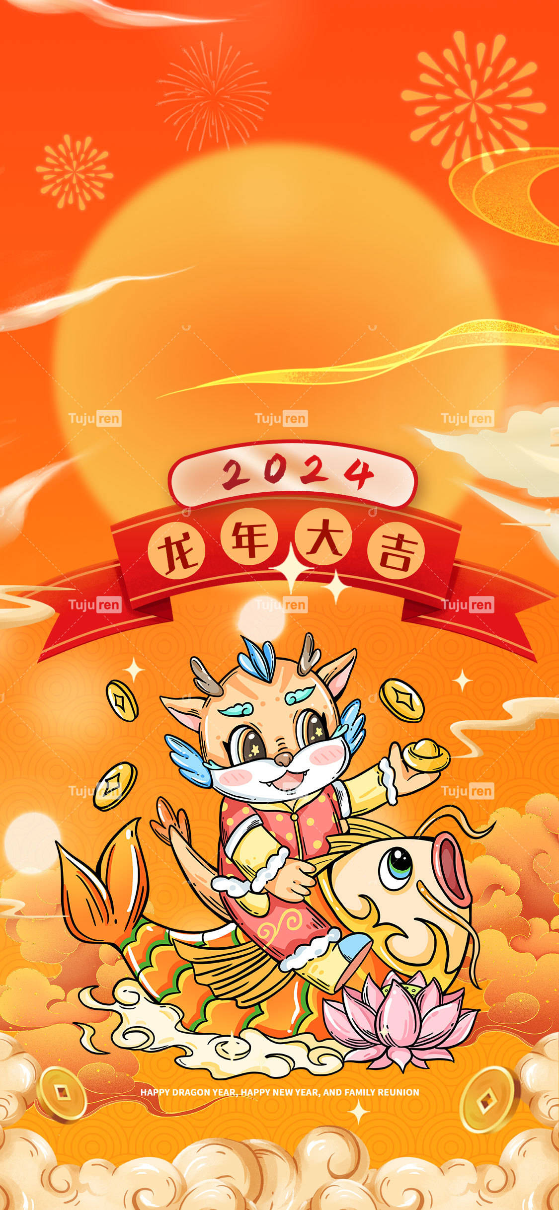 2024新年龍年海報素材背景FB體育 FB體育平臺(圖1)