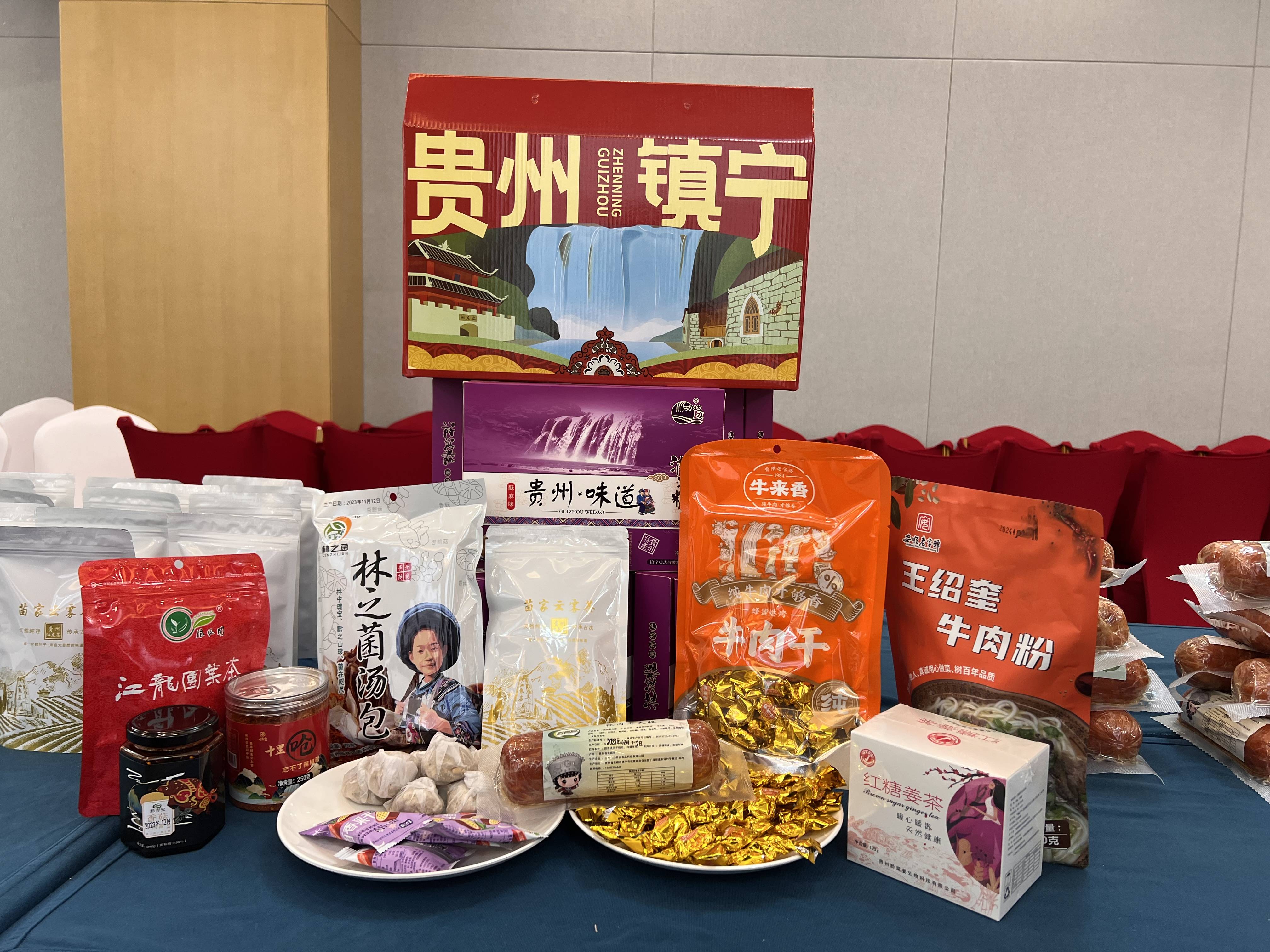 【“年味”來了】年貨買些啥FB體育 FB體育平臺(tái)？鎮(zhèn)寧年貨大禮包拎回家！(圖1)