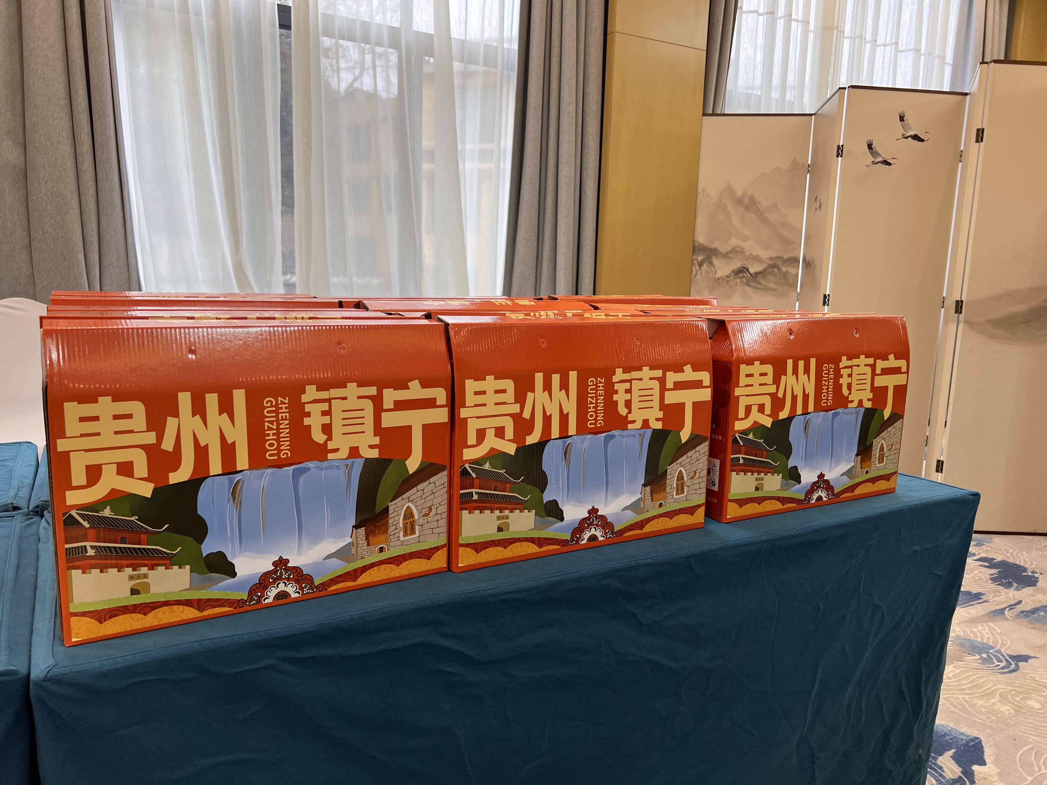【“年味”來了】年貨買些啥FB體育 FB體育平臺(tái)？鎮(zhèn)寧年貨大禮包拎回家！(圖2)