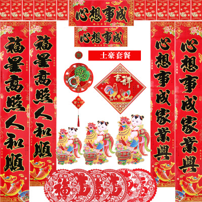 FB體育 FB體育平臺過年必備的年貨 你準備好了幾種？(圖2)