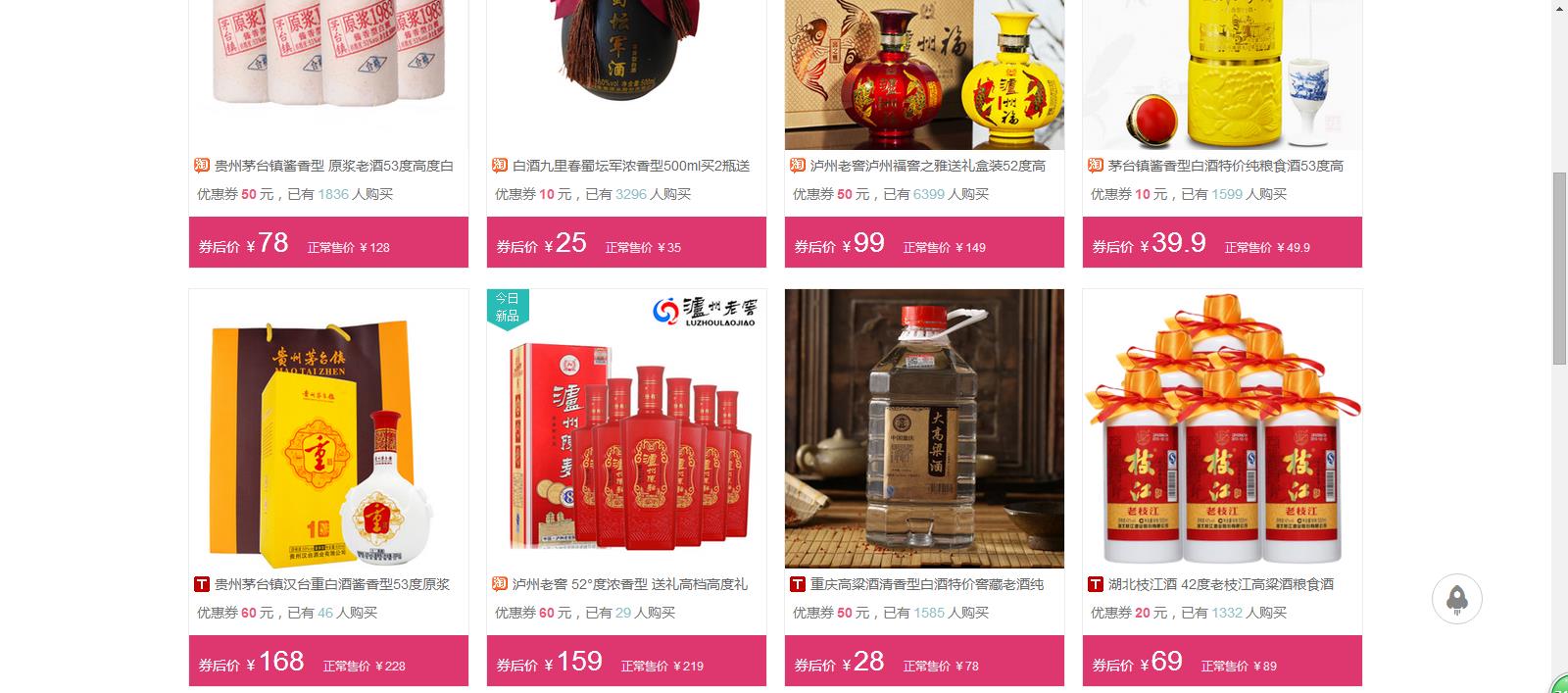 FB體育 FB體育平臺過年必備的年貨 你準備好了幾種？(圖8)