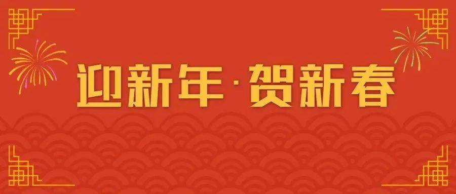 快來數(shù)智：春節(jié)：中國的傳統(tǒng)FB體育 FB體育平臺佳節(jié)(圖1)
