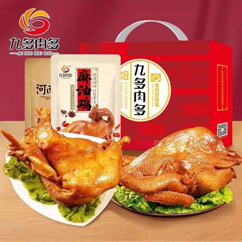 春節(jié)臨近年貨市場一片紅火各大商家、品牌紛紛推出了那種新春年貨禮盒？FB體育 FB體育平臺(圖5)