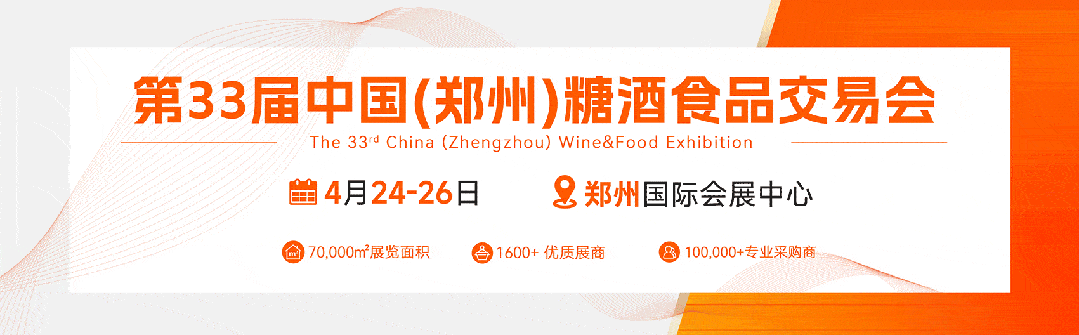 春節(jié)臨近年貨市場一片紅火各大商家、品牌紛紛推出了那種新春年貨禮盒？FB體育 FB體育平臺(圖1)