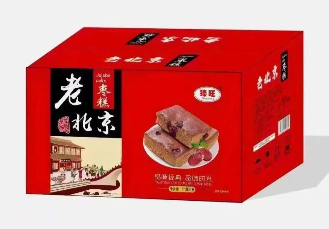 春節(jié)臨近年貨市場一片紅火各大商家、品牌紛紛推出了那種新春年貨禮盒？FB體育 FB體育平臺(圖4)