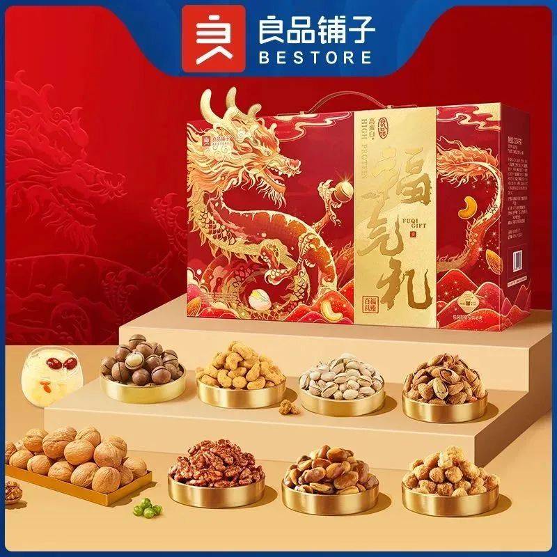 春節(jié)臨近年貨市場一片紅火各大商家、品牌紛紛推出了那種新春年貨禮盒？FB體育 FB體育平臺(圖3)