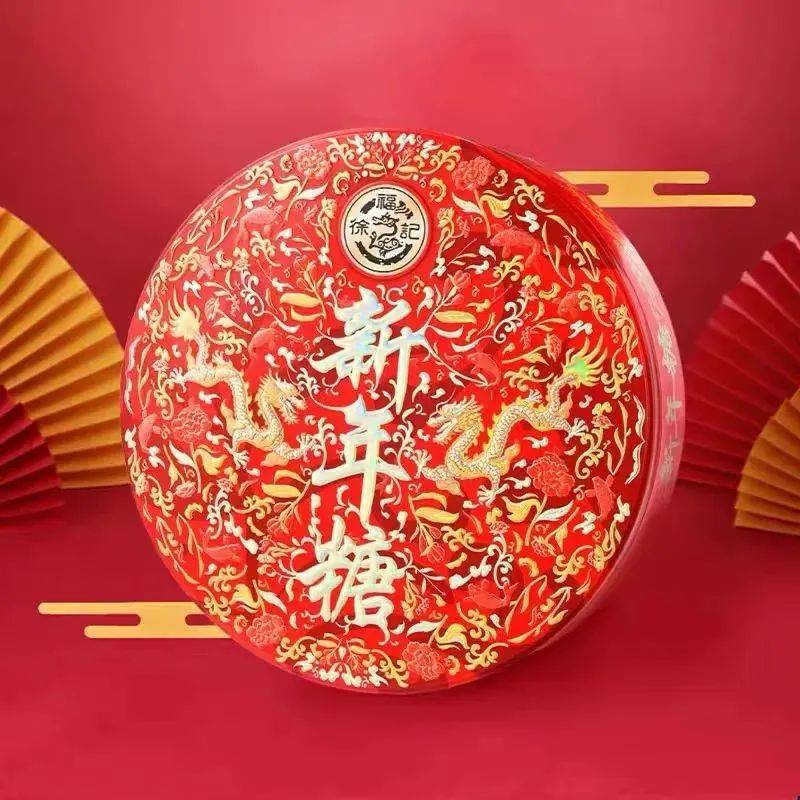 春節(jié)臨近年貨市場一片紅火各大商家、品牌紛紛推出了那種新春年貨禮盒？FB體育 FB體育平臺(圖7)