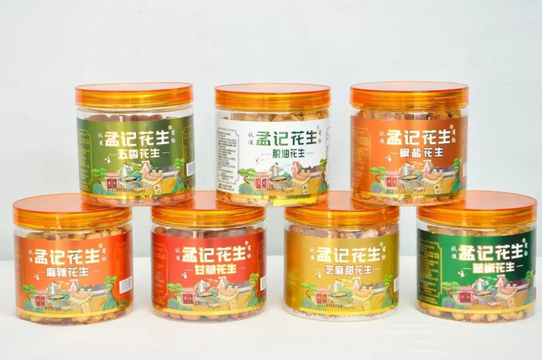 春節(jié)臨近年貨市場一片紅火各大商家、品牌紛紛推出了那種新春年貨禮盒？FB體育 FB體育平臺(圖8)