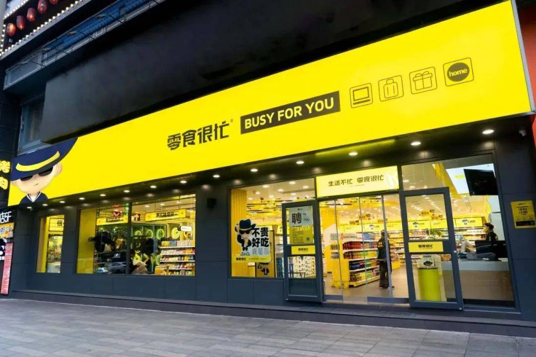 春節(jié)臨近年貨市場一片紅火各大商家、品牌紛紛推出了那種新春年貨禮盒？FB體育 FB體育平臺(圖10)
