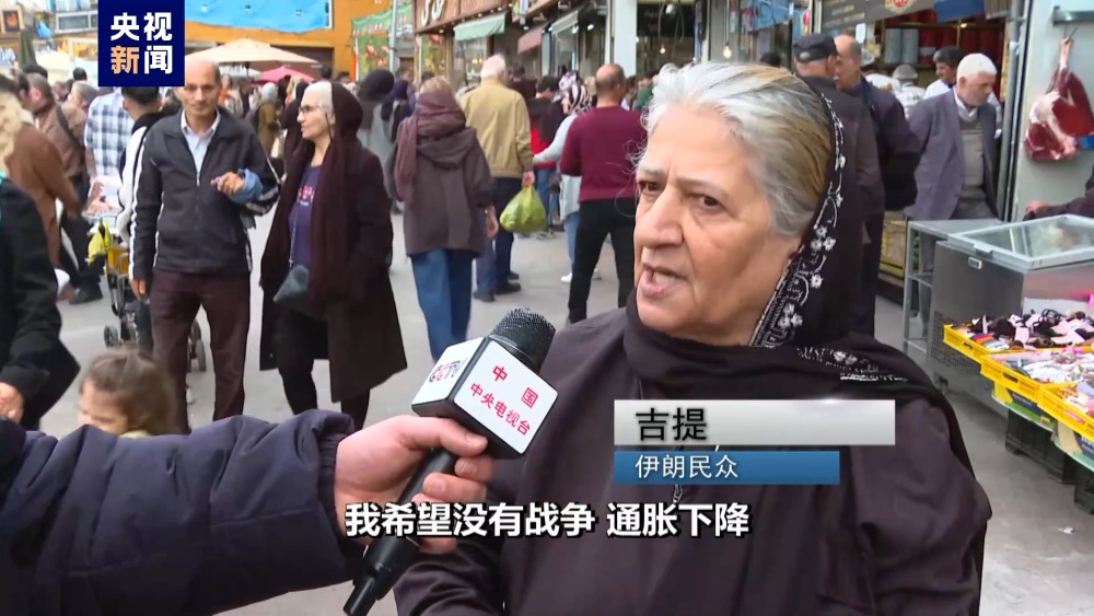 FB體育 FB體育平臺總臺記者探訪丨伊朗迎接傳統新年 民眾期盼世界和平(圖4)