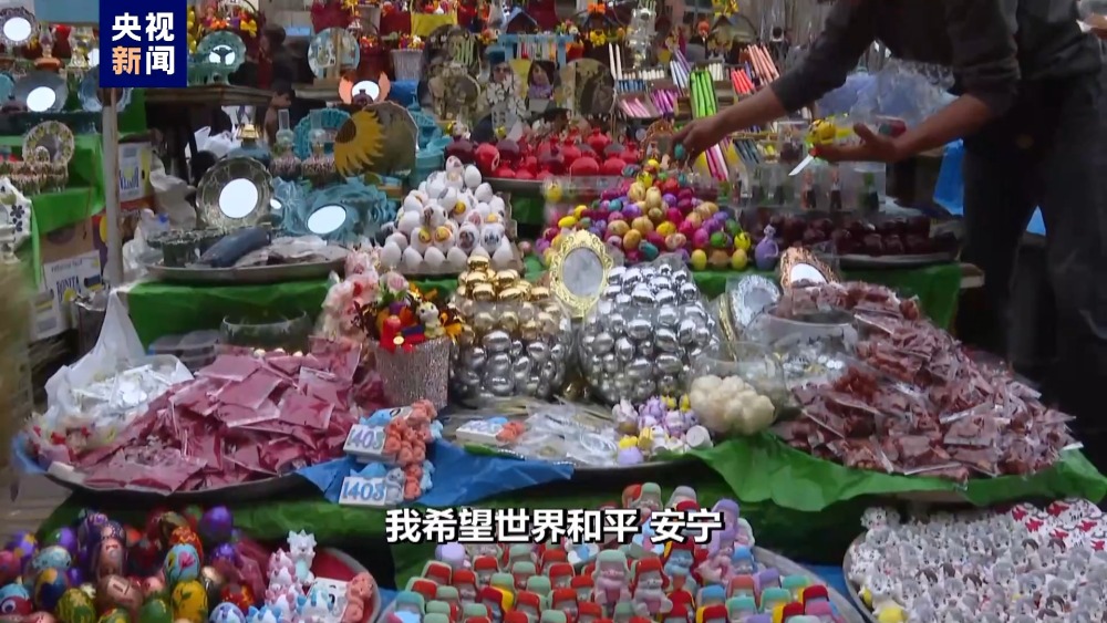 FB體育 FB體育平臺總臺記者探訪丨伊朗迎接傳統新年 民眾期盼世界和平(圖5)