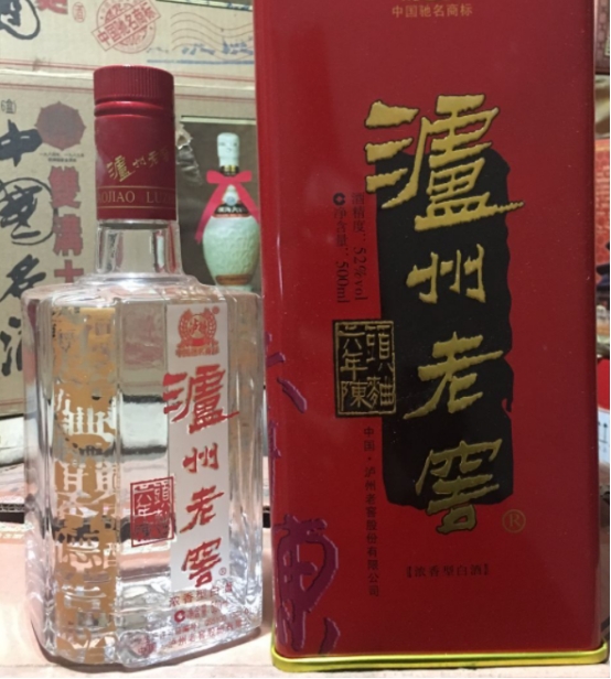 FB體育 FB體育平臺十大平價純糧白酒名單揭曉請客送禮必備！(圖10)