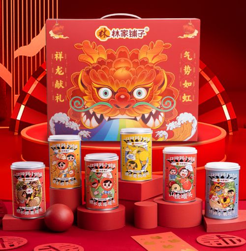 氫數(shù)科技助力林家鋪?zhàn)幽曦浌?jié)大獲FB體育 FB體育平臺(tái)全勝創(chuàng)新?tīng)I(yíng)銷(xiāo)策略引領(lǐng)行業(yè)新風(fēng)向(圖3)