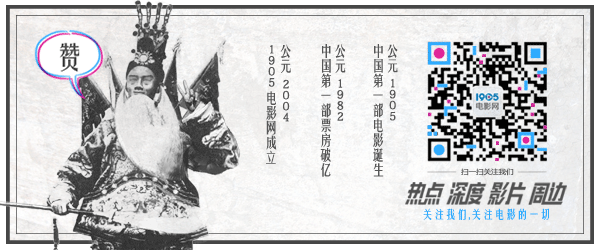 中國儒意最FB體育 FB體育平臺高盈利12億 2024參與4部春節新片出品(圖1)