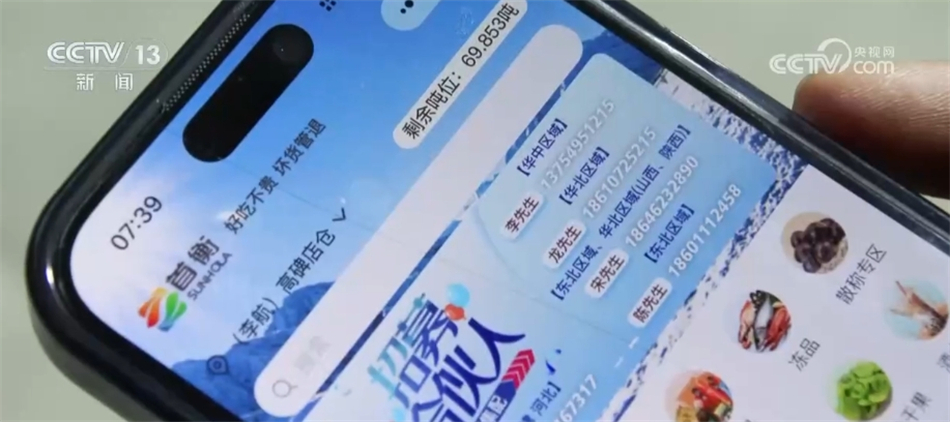 各類年貨琳瑯滿目集中亮相 豐FB體育 FB體育平臺富節(jié)日期間百姓“菜籃子”“果盤子”(圖2)